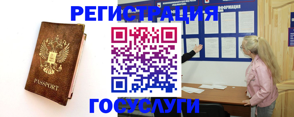 найти адрес прописки в Радужном